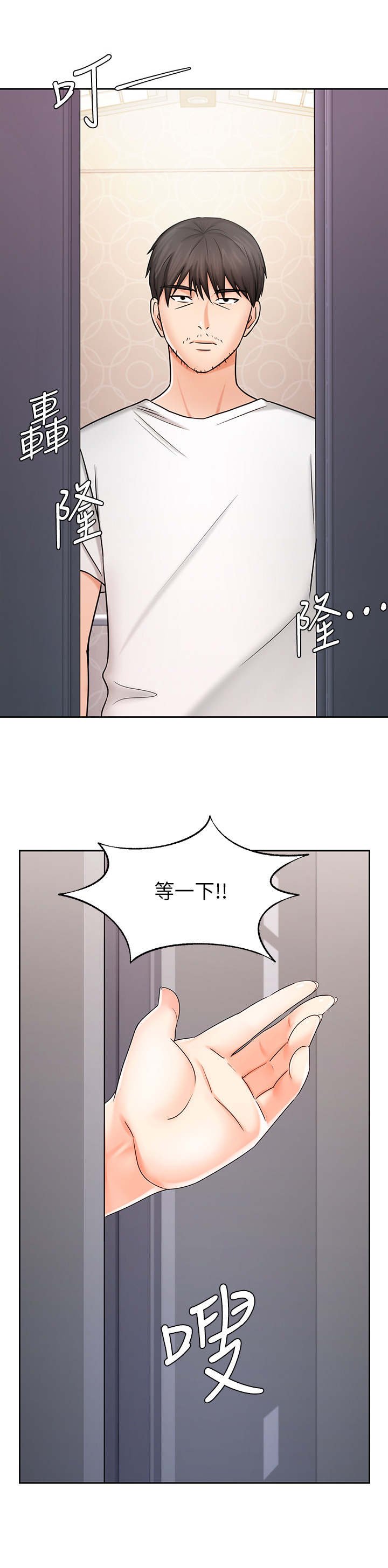 第19章：酒友