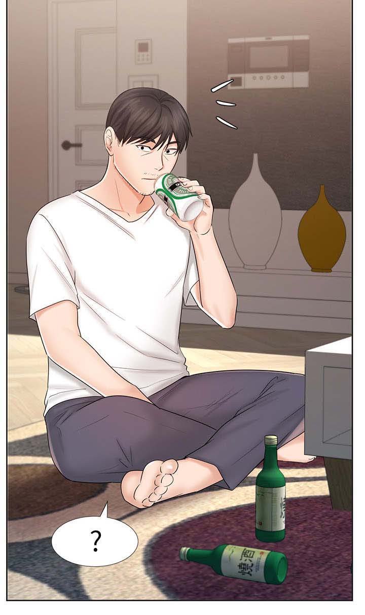 第19章：酒友