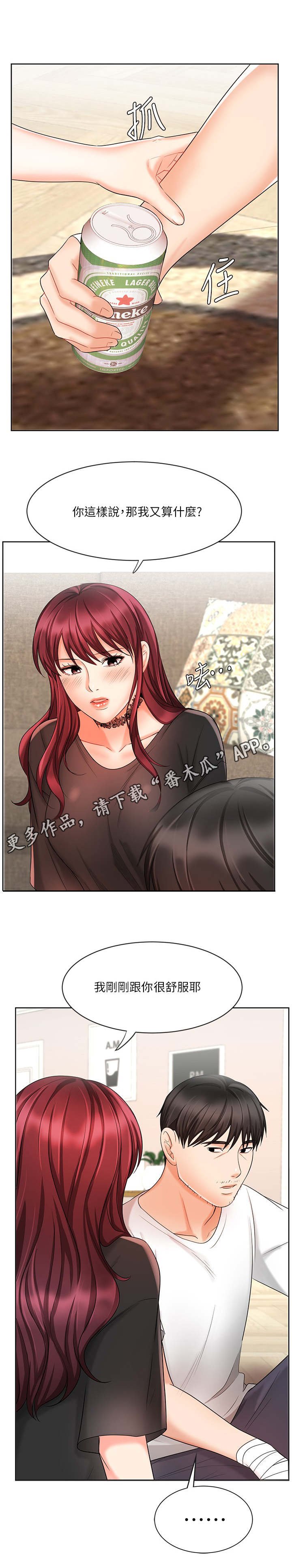 第21章：想办法