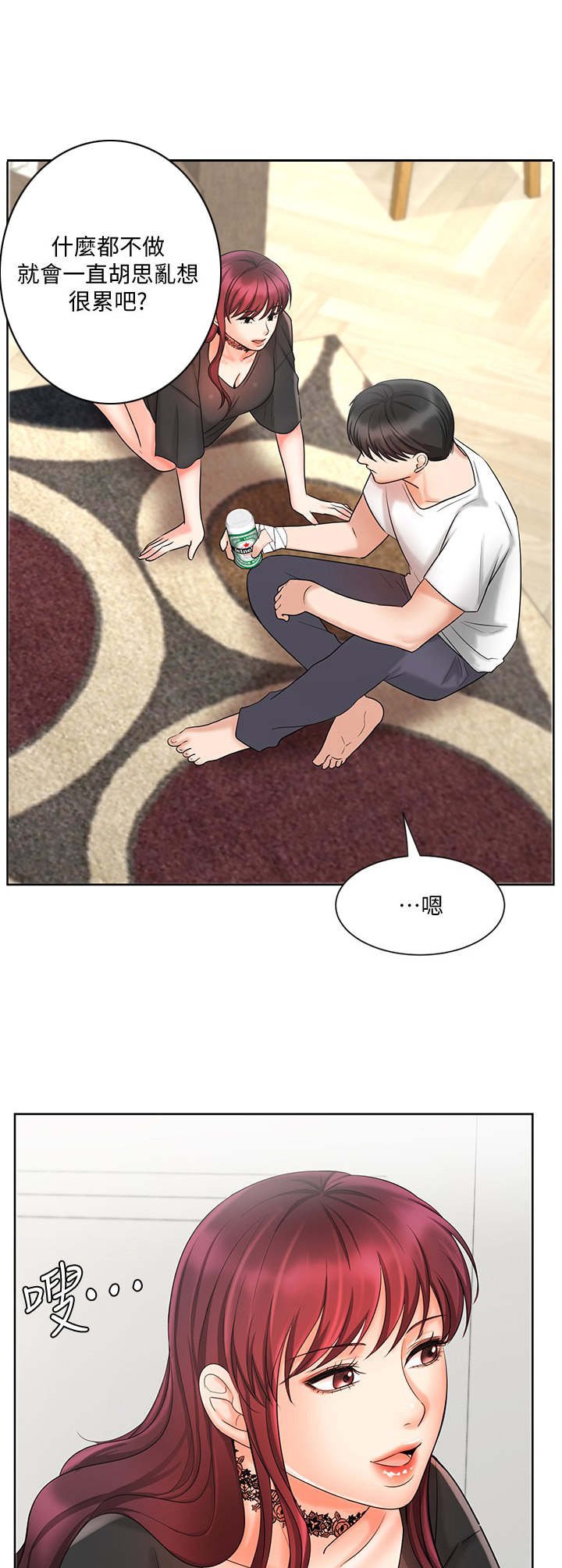 第21章：想办法