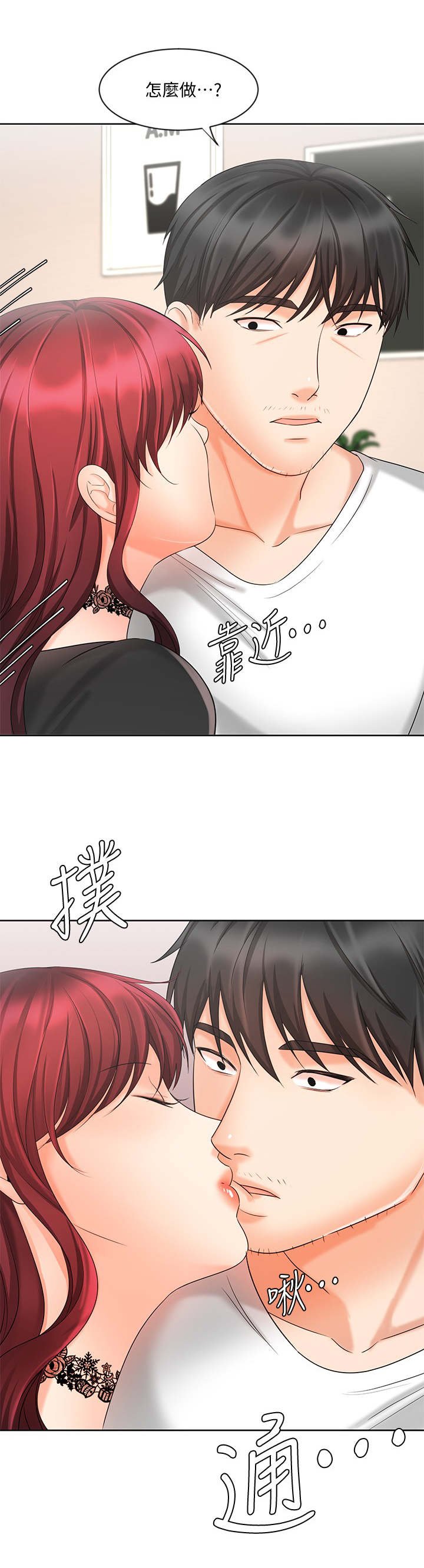 第21章：想办法