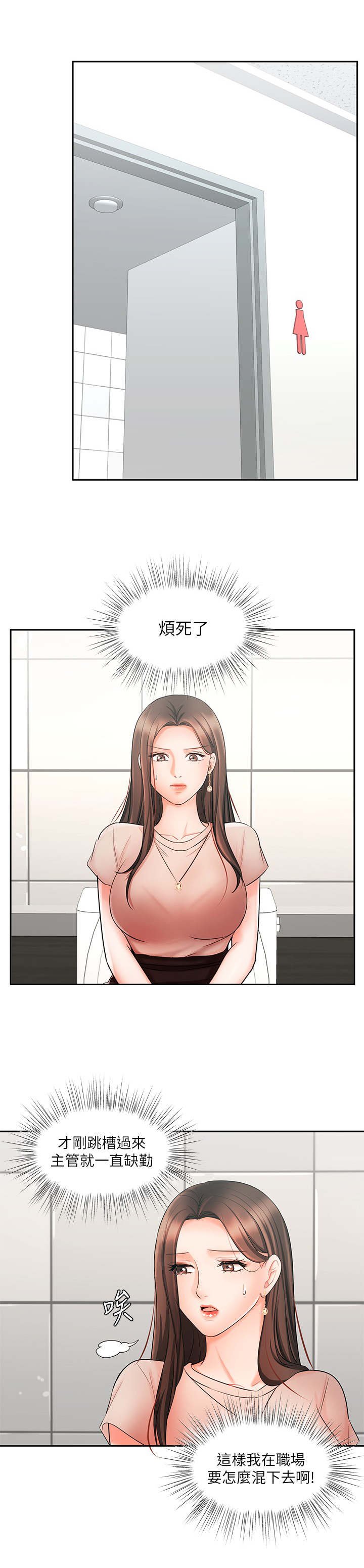 第21章：想办法