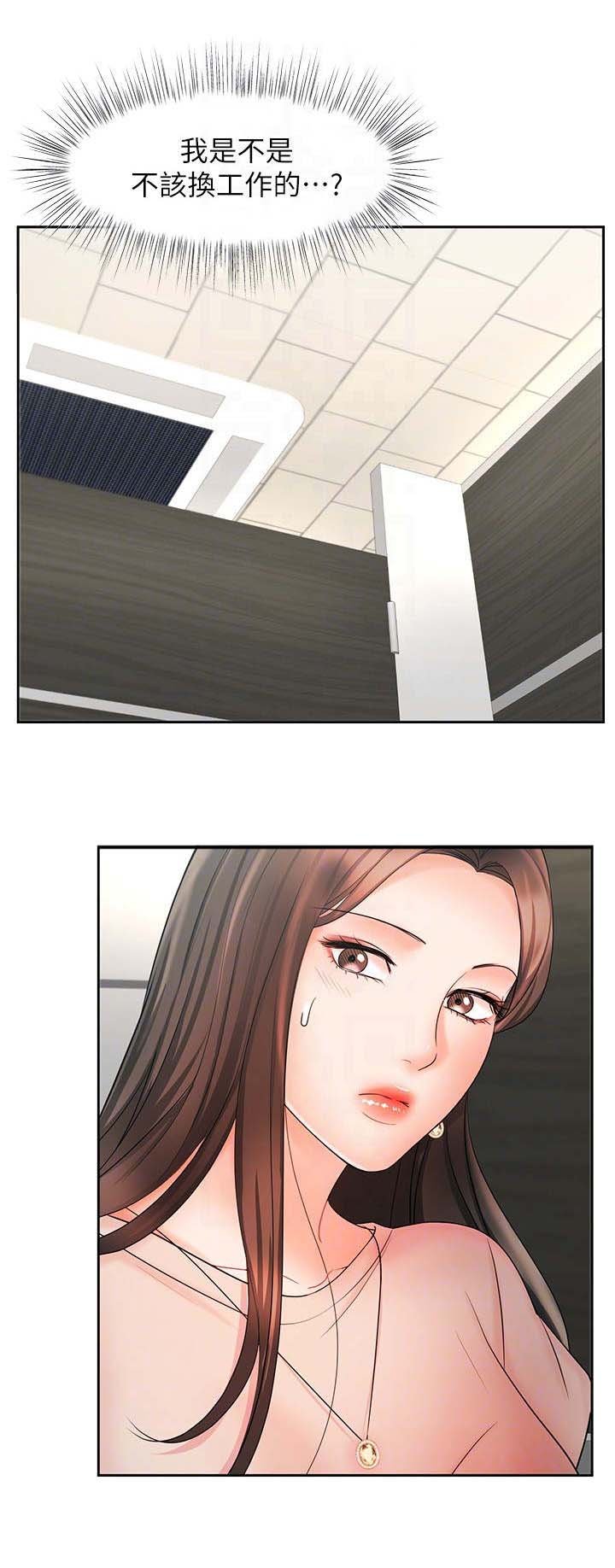 第22章：泼水