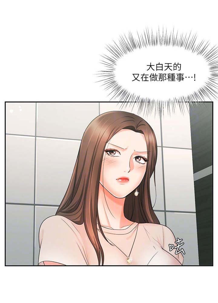 第22章：泼水