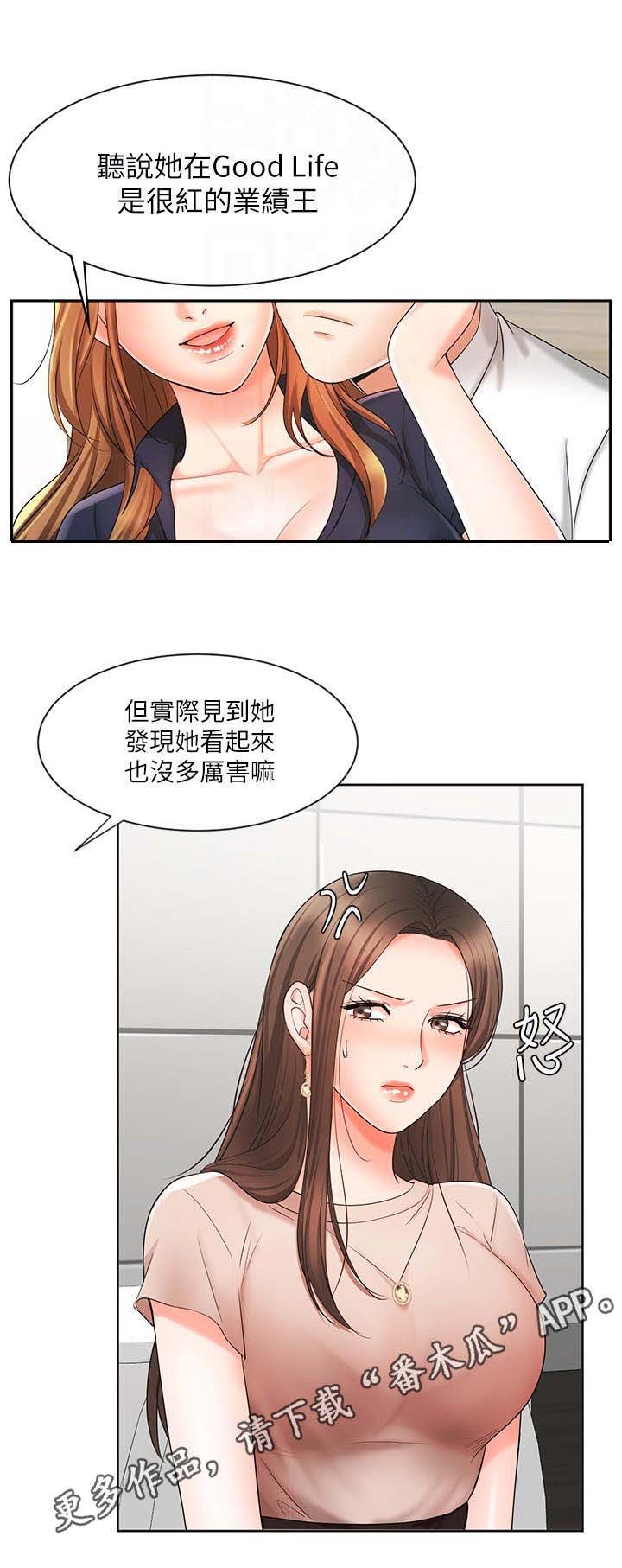 第22章：泼水