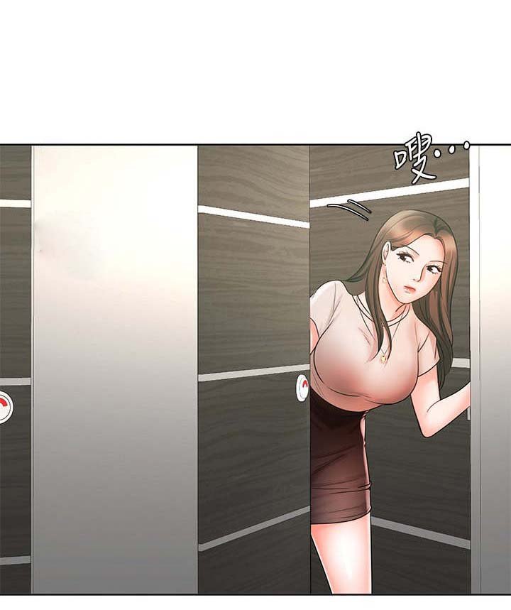 第22章：泼水