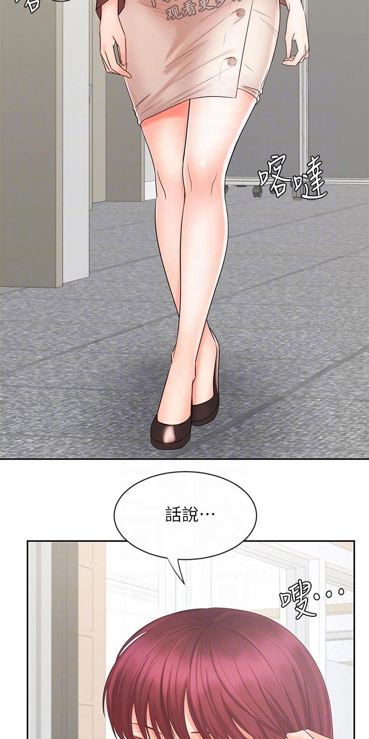 第24章：衣服