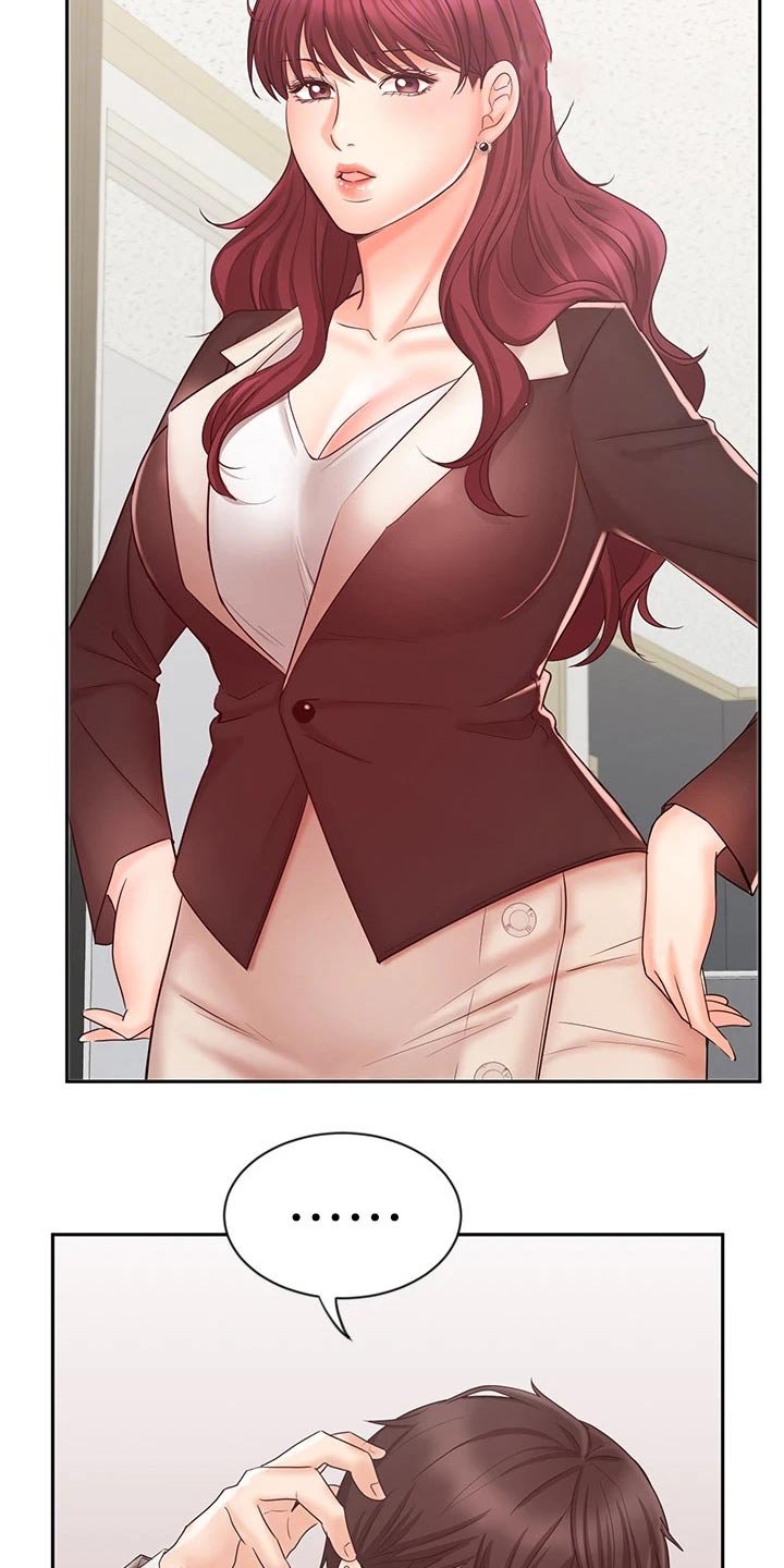 第24章：衣服