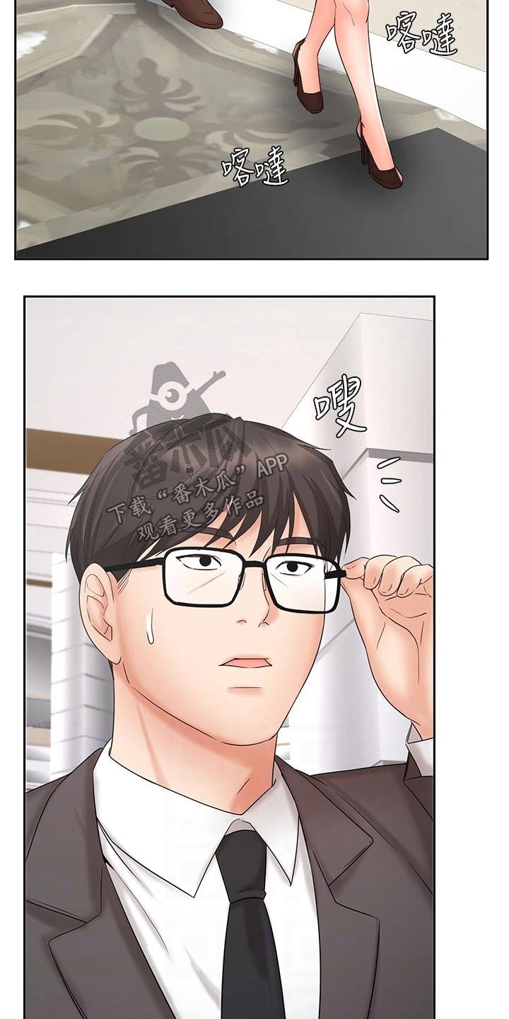 第24章：衣服