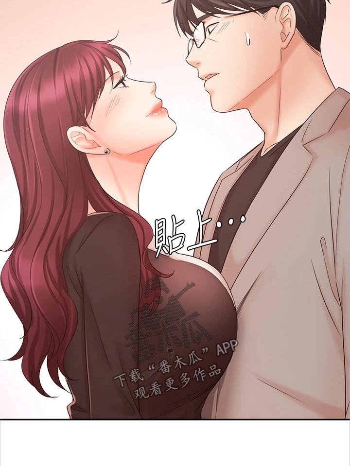 第25章：不一样的感觉