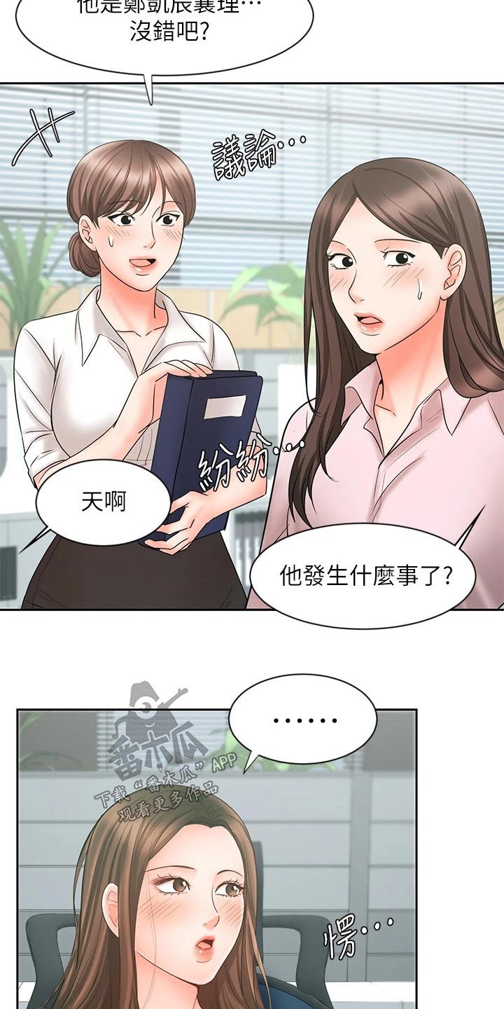 第26章：势在必得