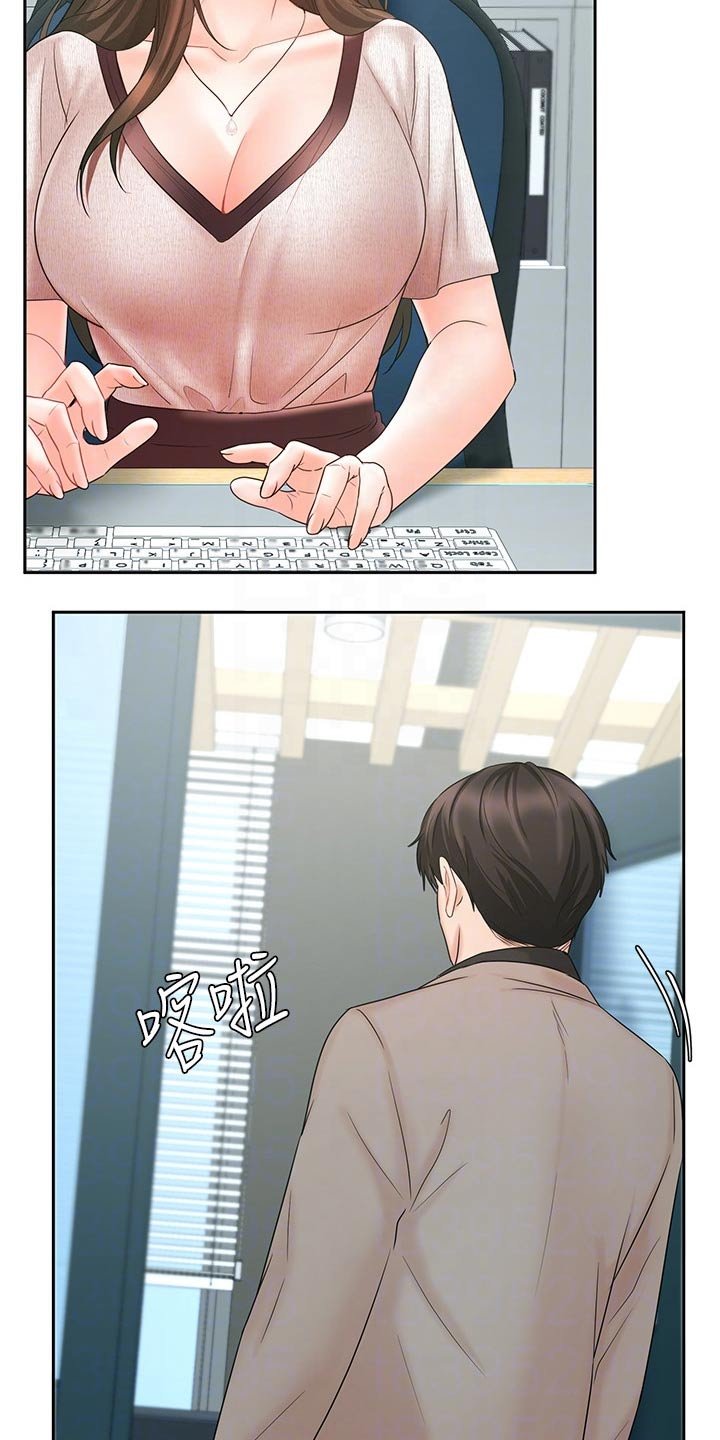 第26章：势在必得
