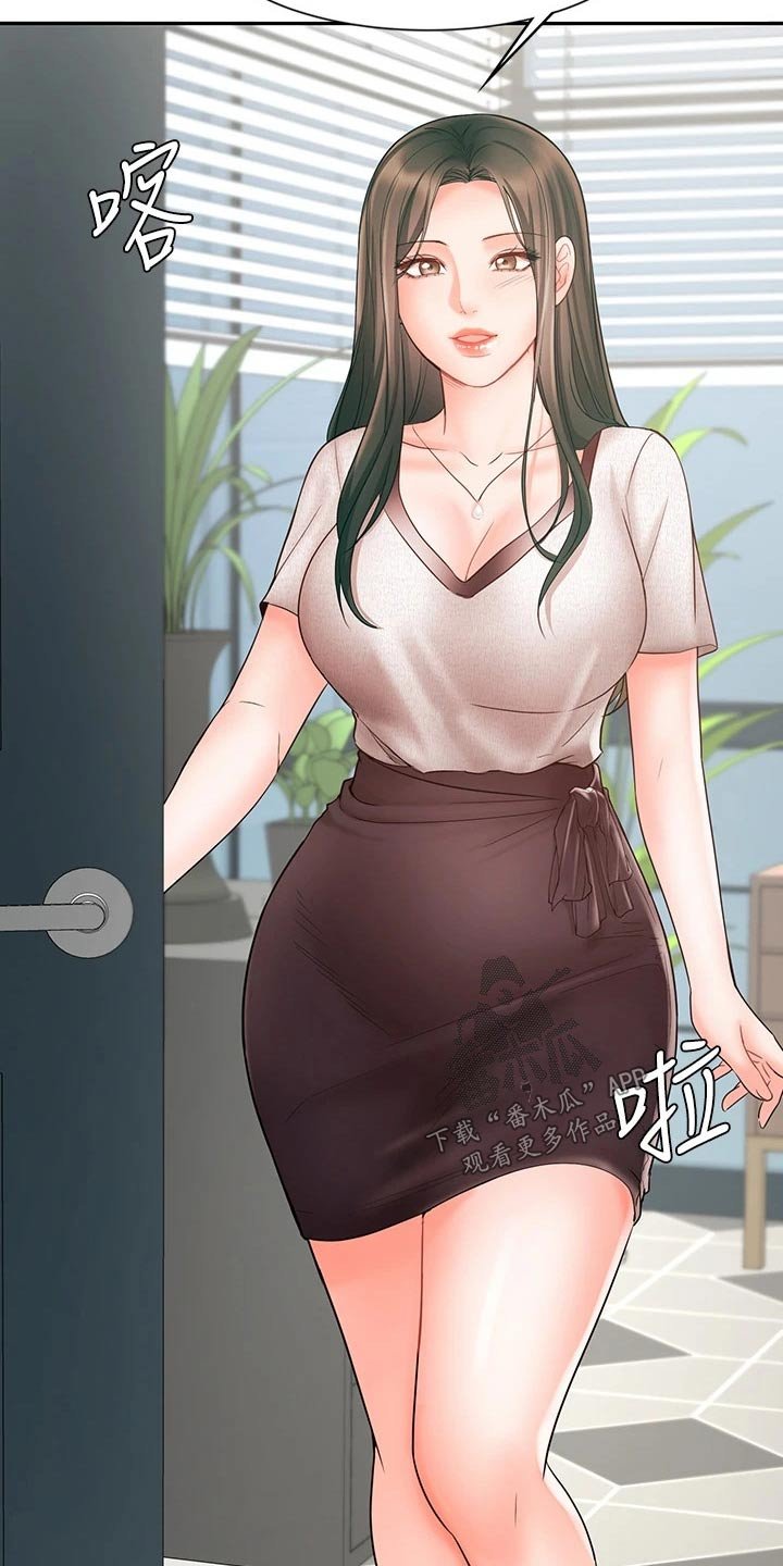 第26章：势在必得