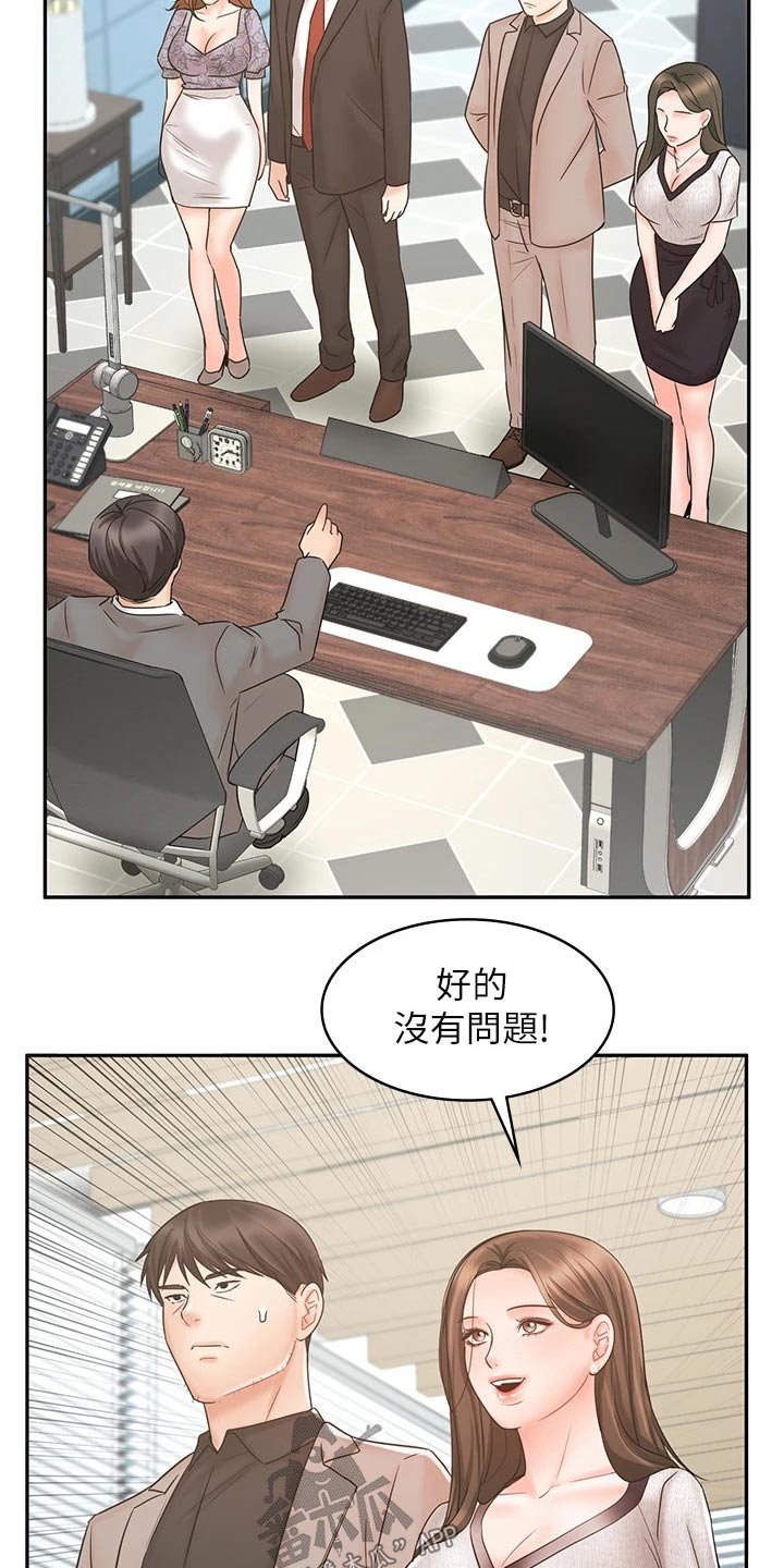 第26章：势在必得