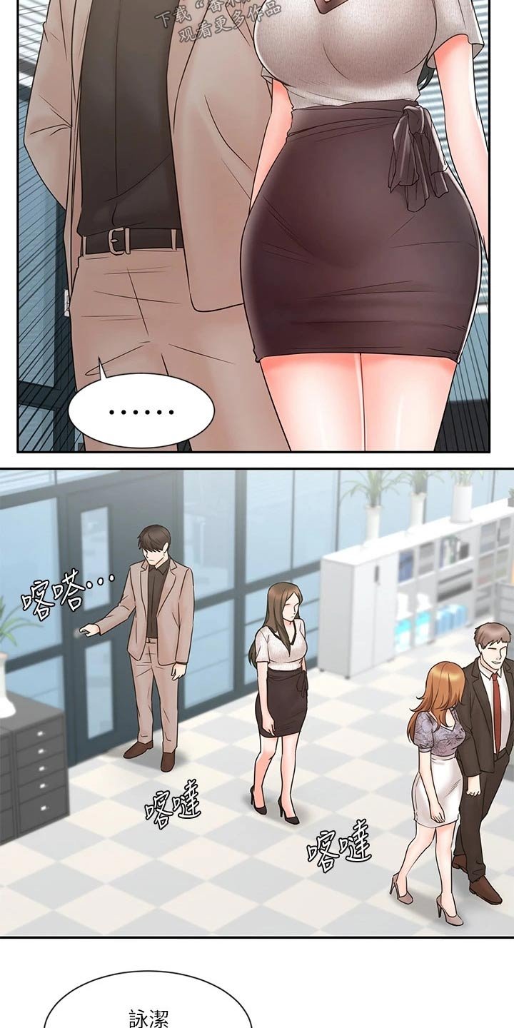 第26章：势在必得