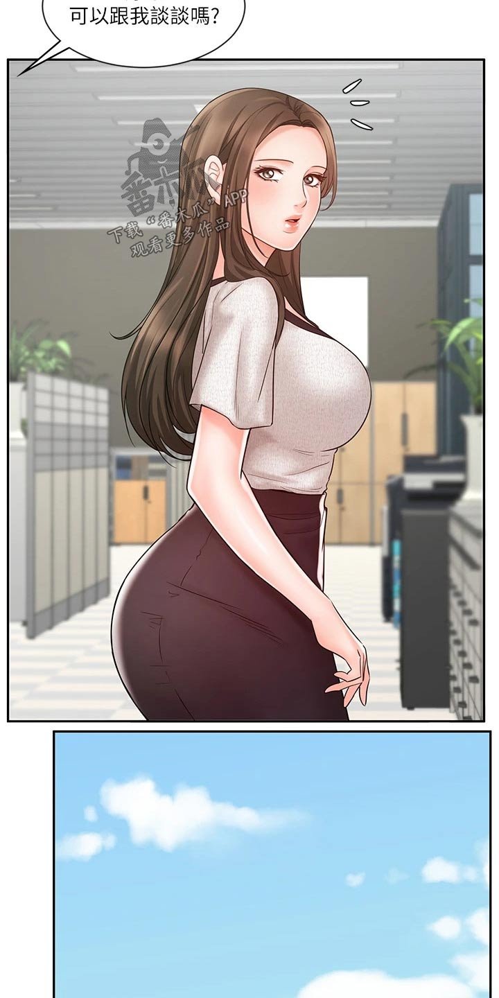第26章：势在必得
