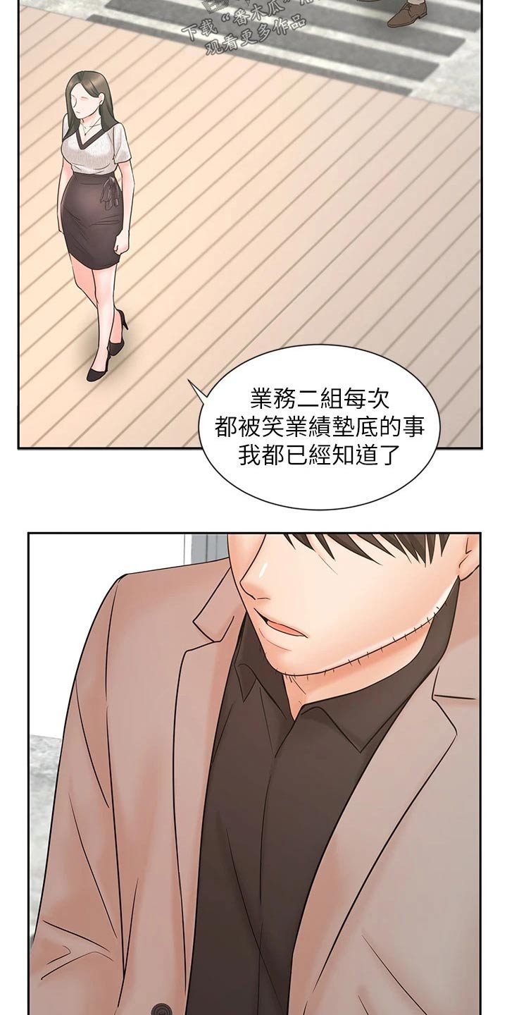 第26章：势在必得
