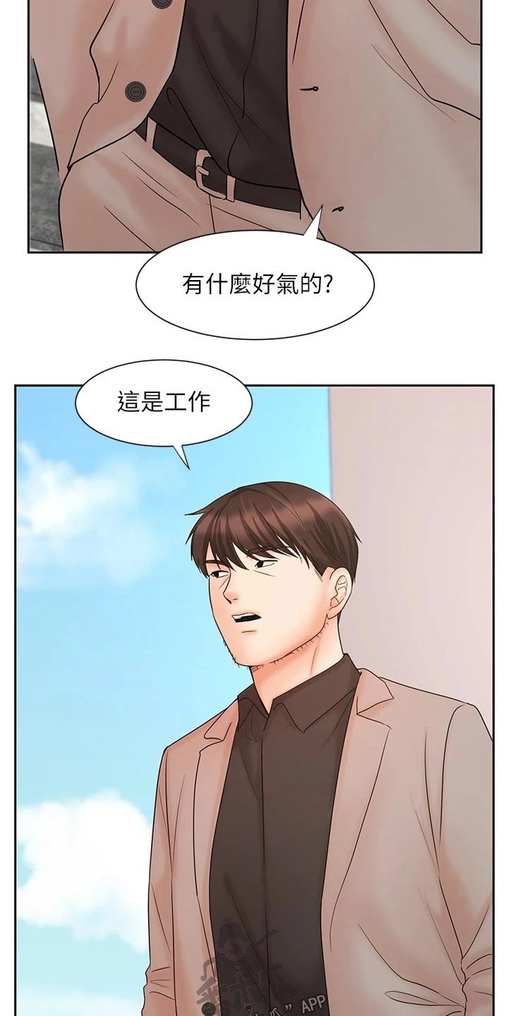 第26章：势在必得