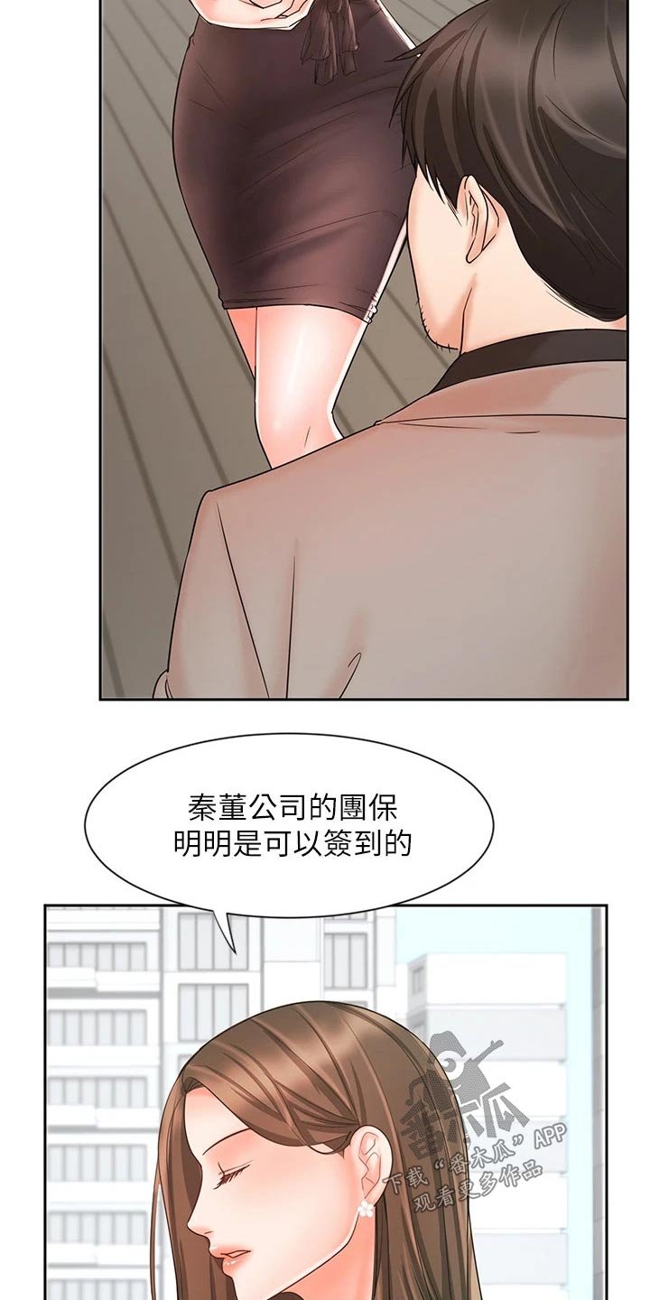 第26章：势在必得