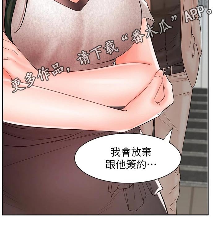 第26章：势在必得