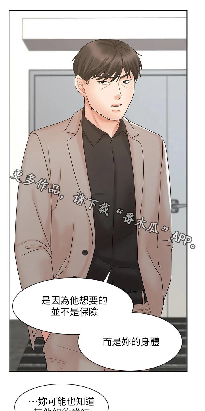 第27章：自己解决