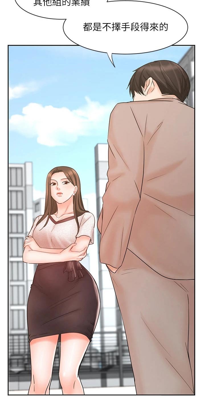 第27章：自己解决