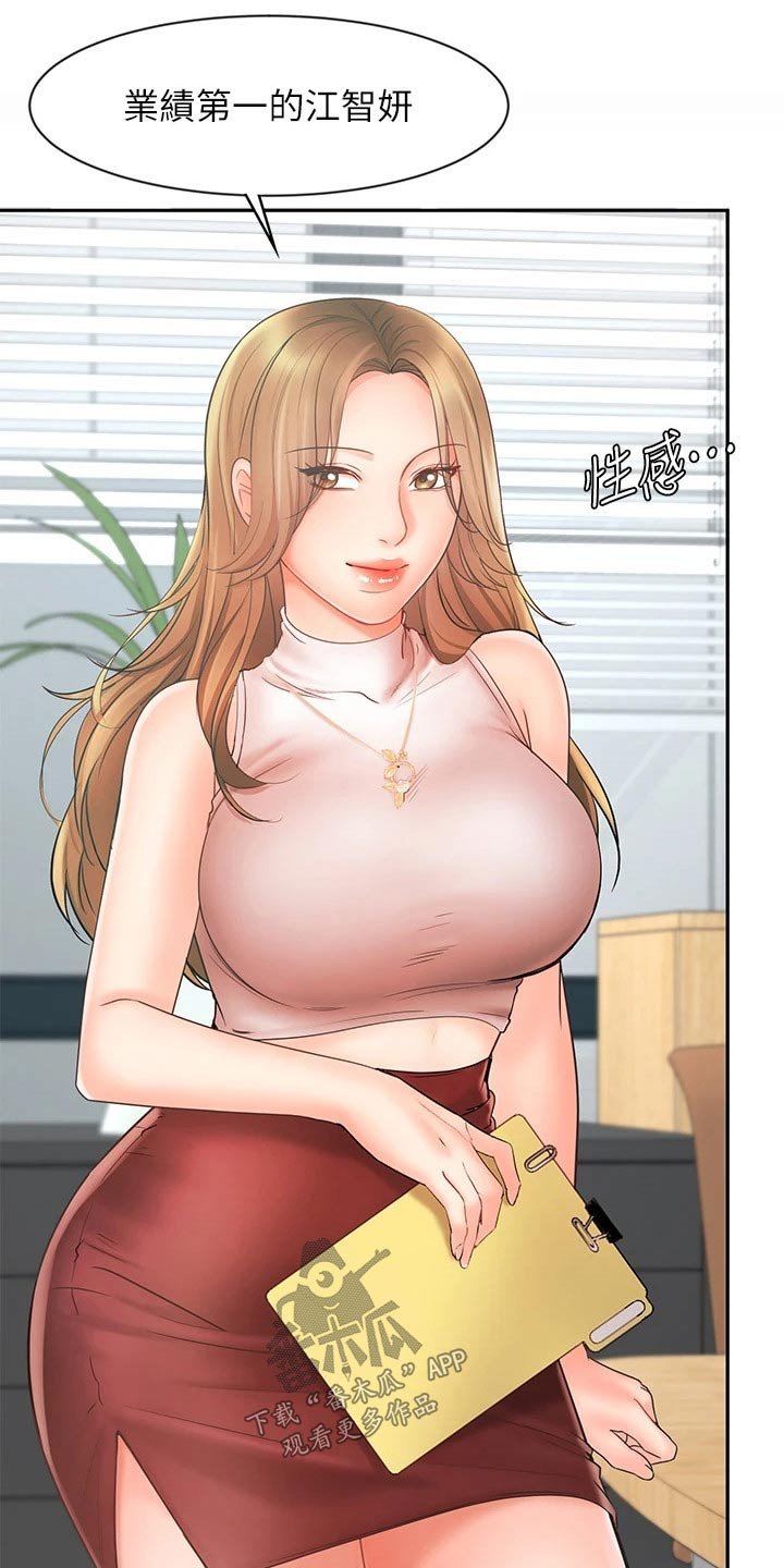 第27章：自己解决