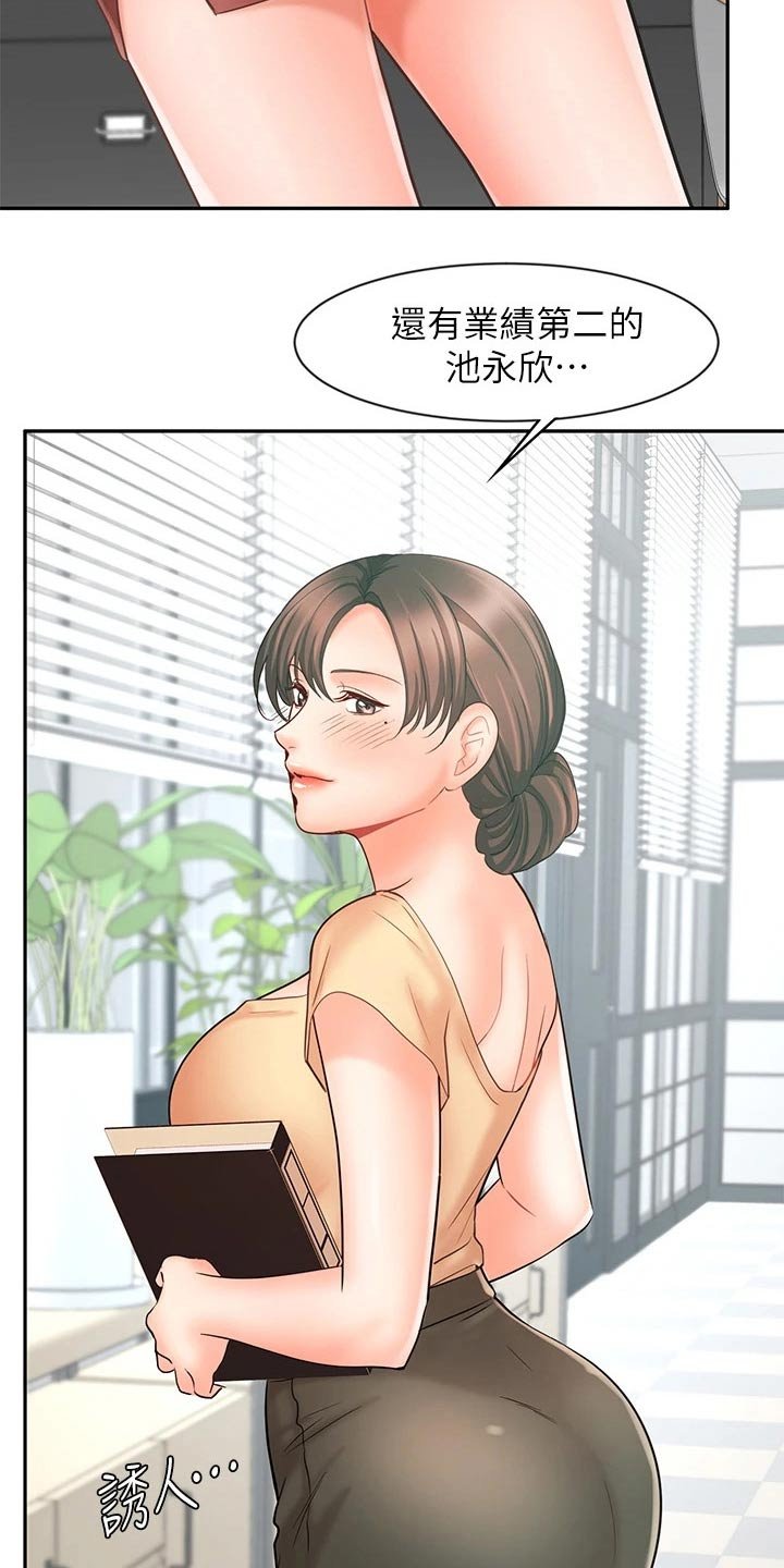 第27章：自己解决