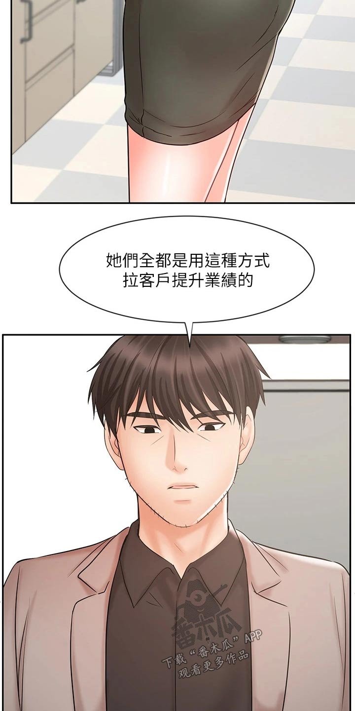 第27章：自己解决