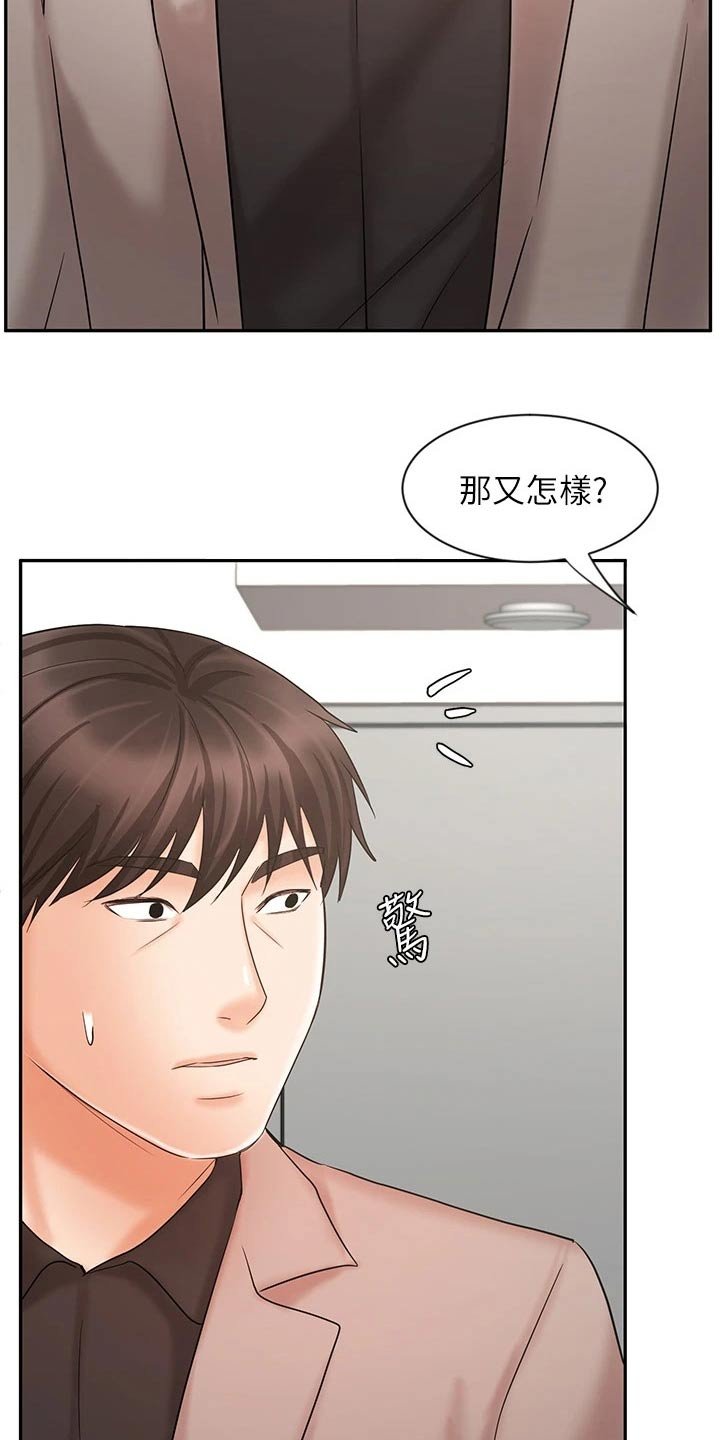 第27章：自己解决