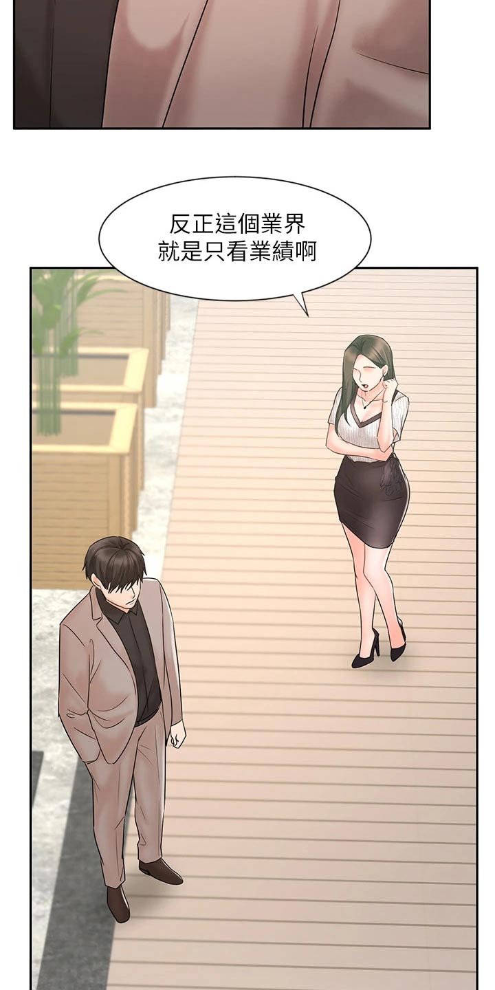 第27章：自己解决
