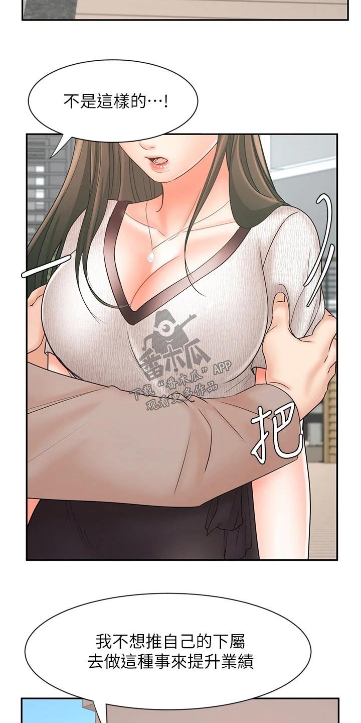 第27章：自己解决