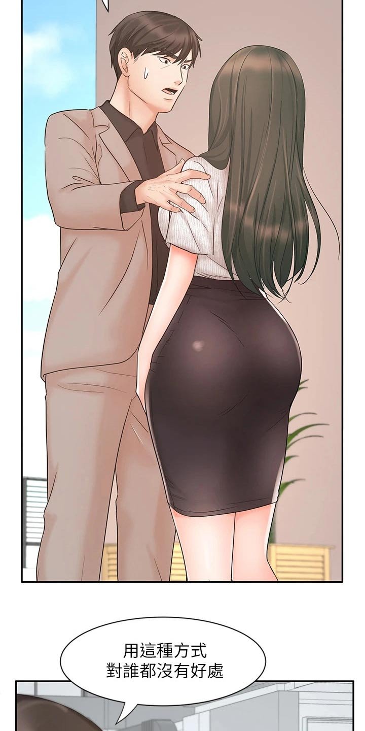 第27章：自己解决