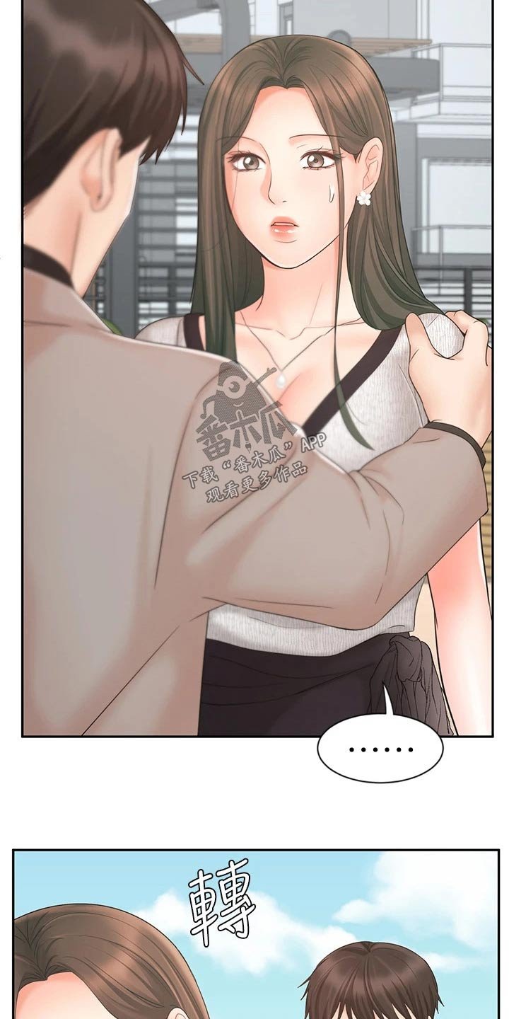 第27章：自己解决