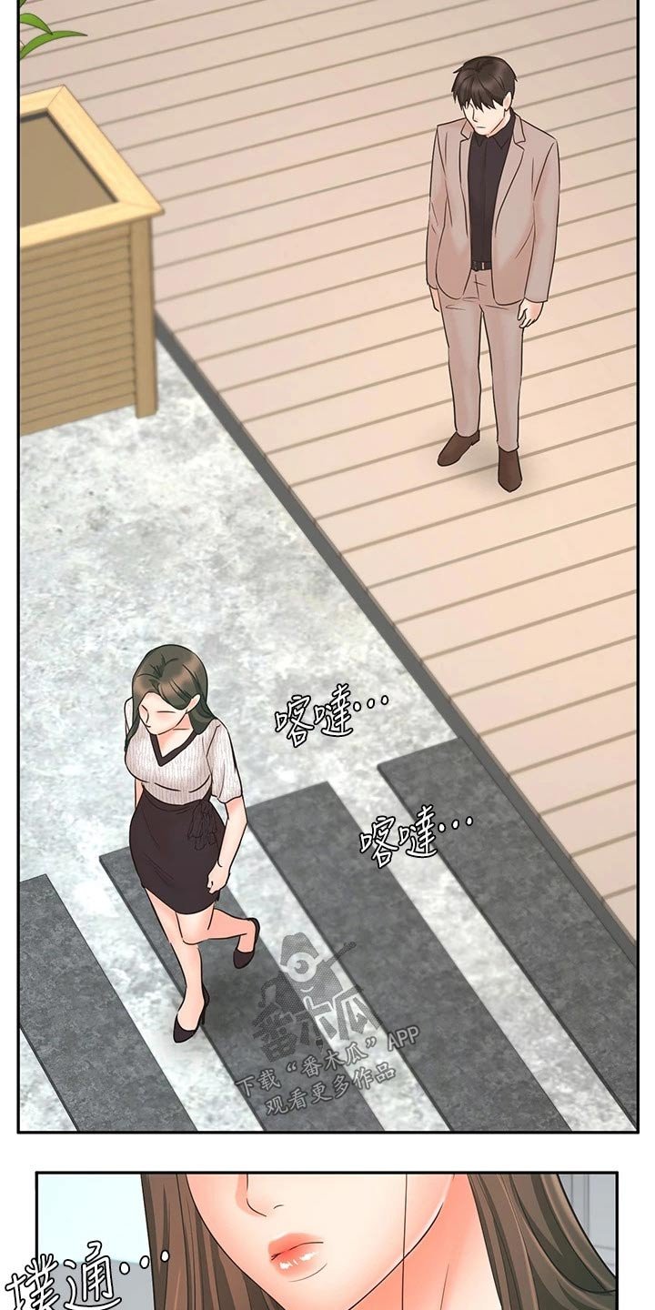 第27章：自己解决