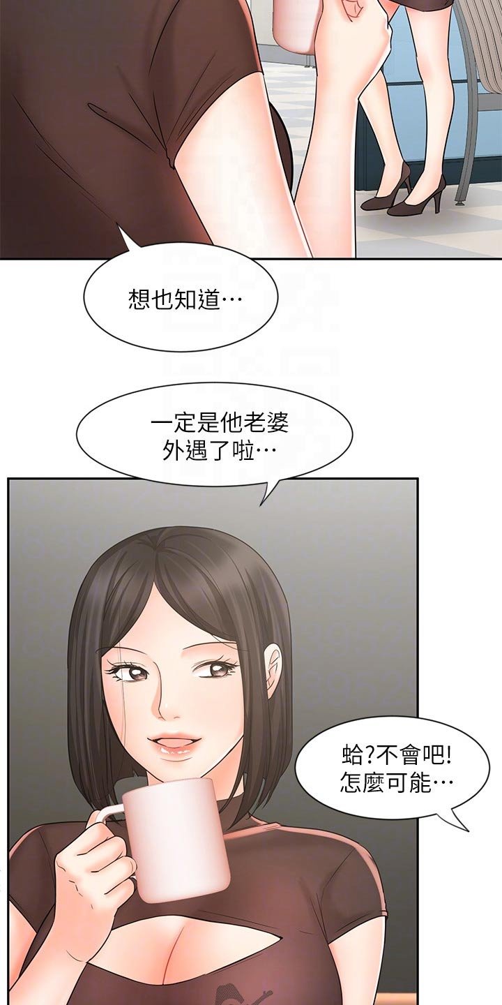 第28章：不一样的结果