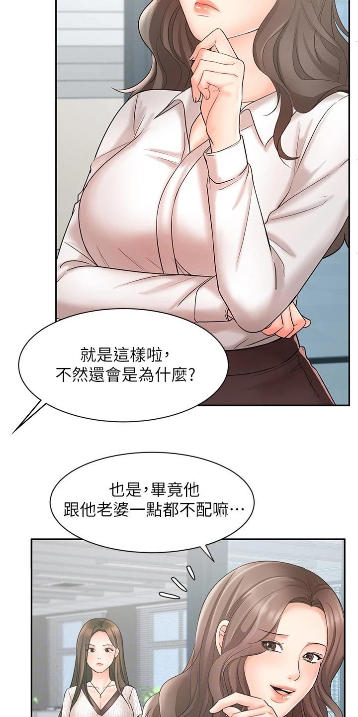 第28章：不一样的结果