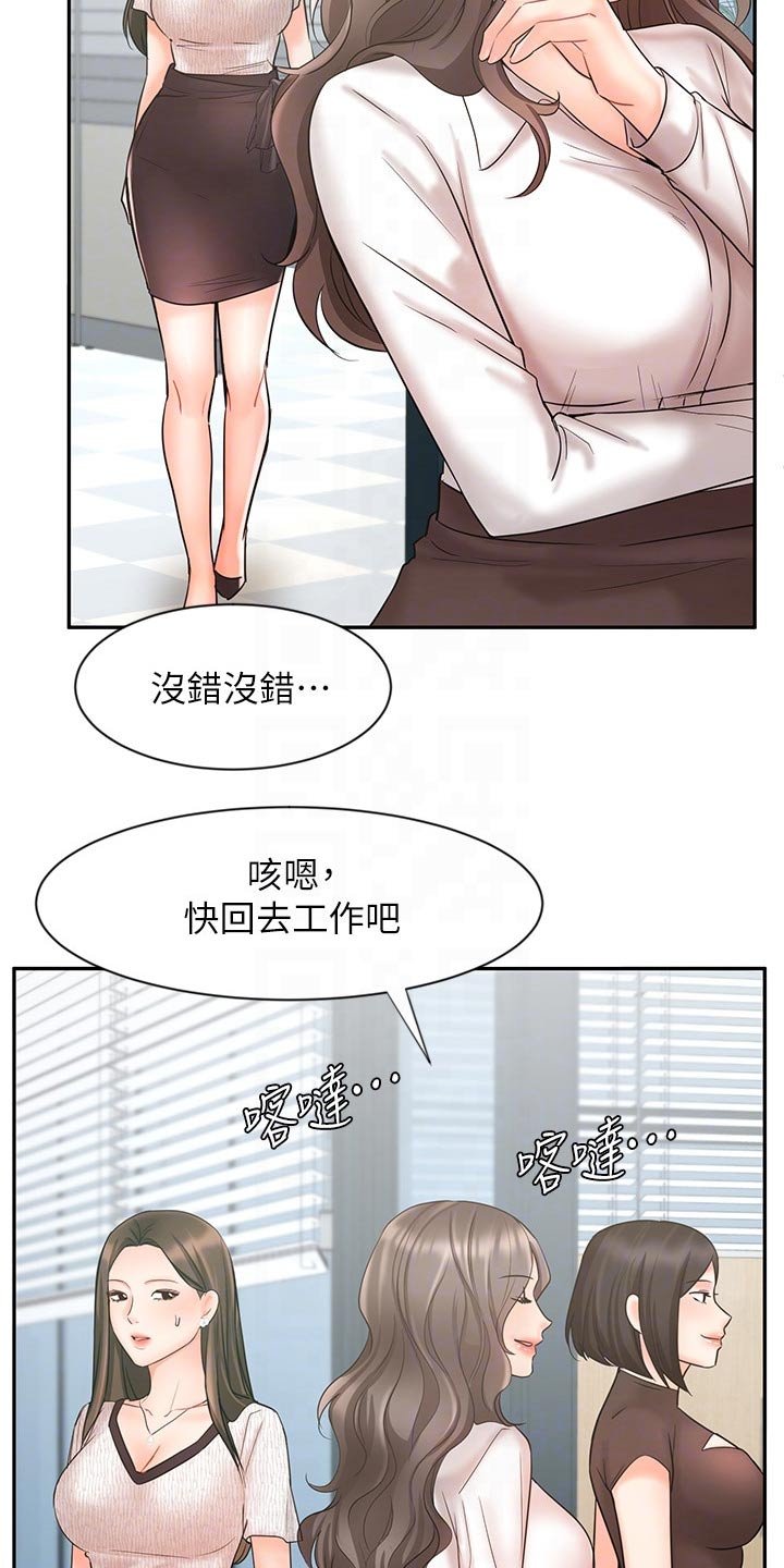 第28章：不一样的结果