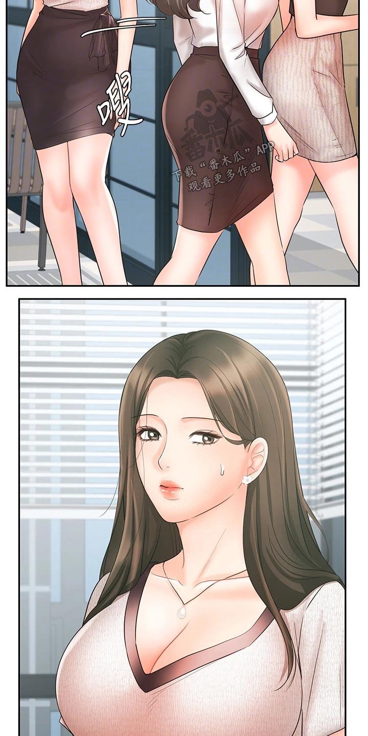 第28章：不一样的结果