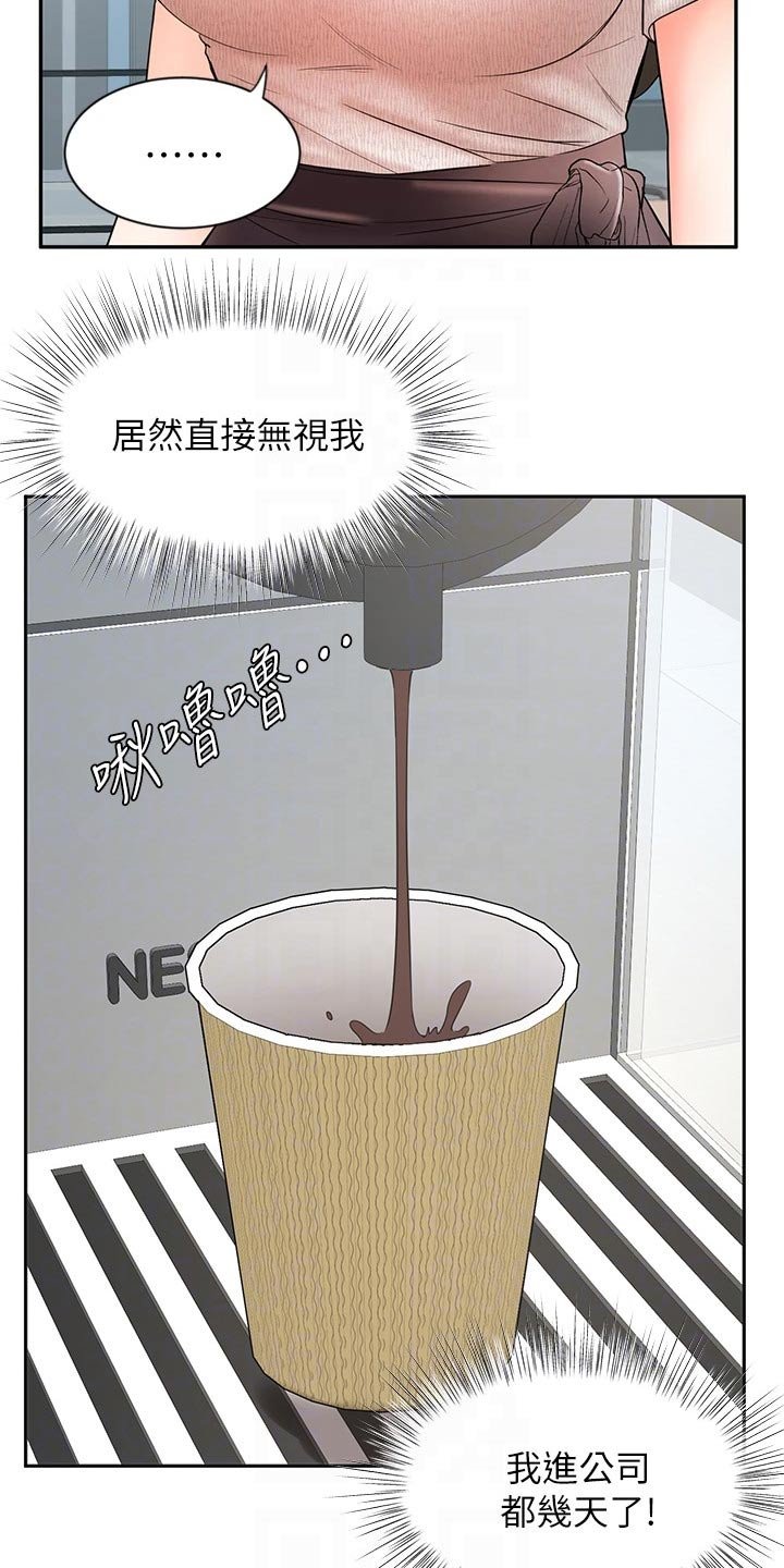 第28章：不一样的结果