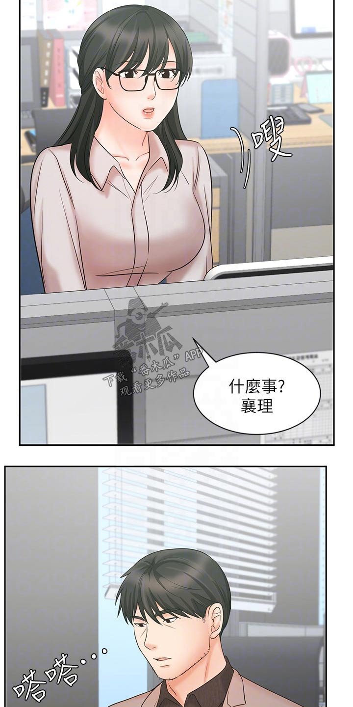 第28章：不一样的结果