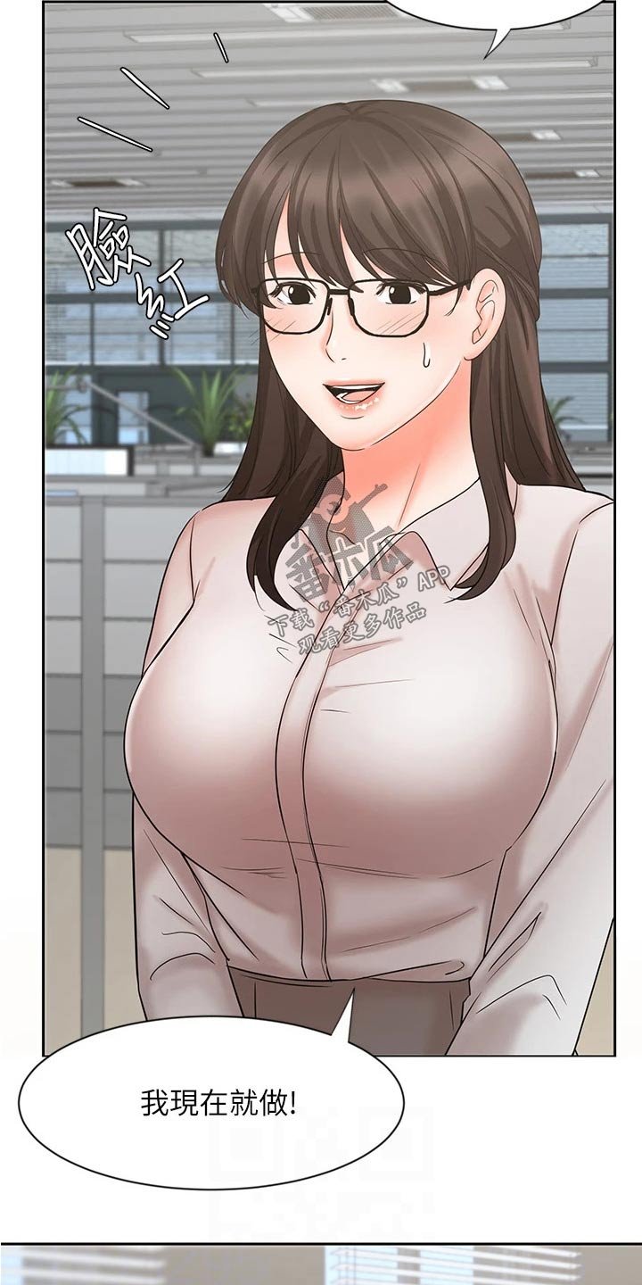 第28章：不一样的结果