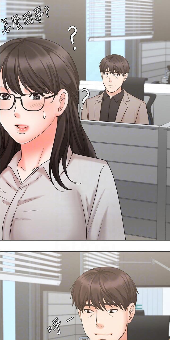 第28章：不一样的结果