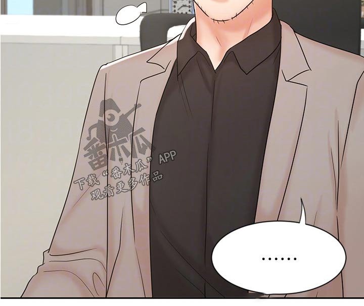 第28章：不一样的结果