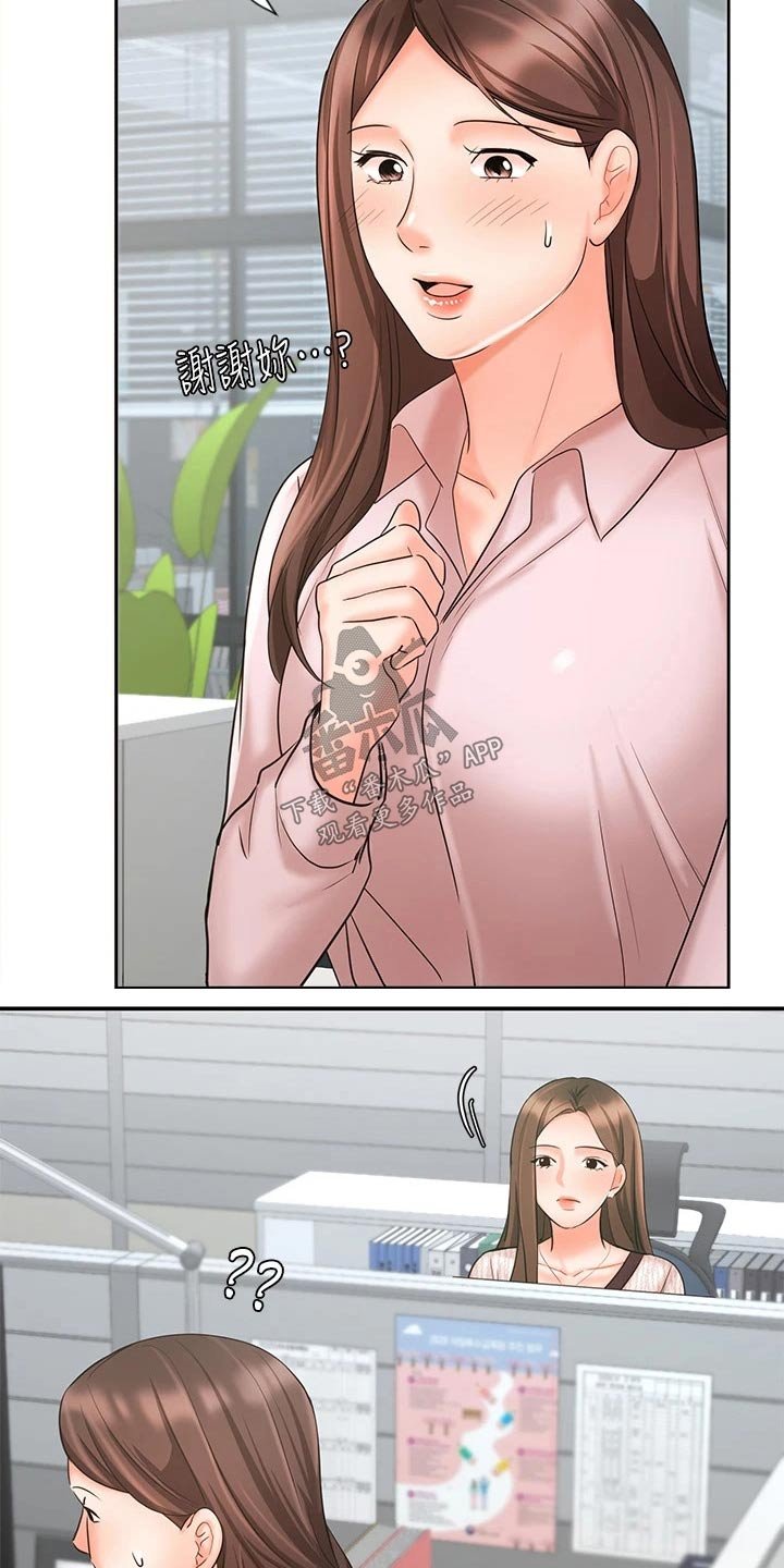 第29章：出发