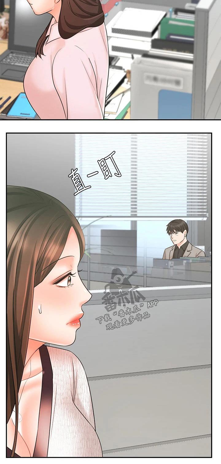 第29章：出发