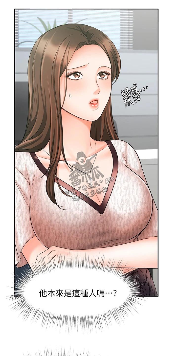 第29章：出发