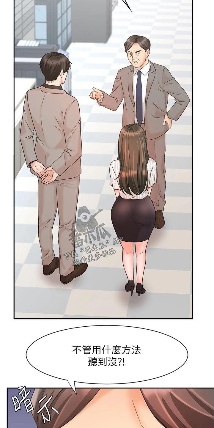 第29章：出发