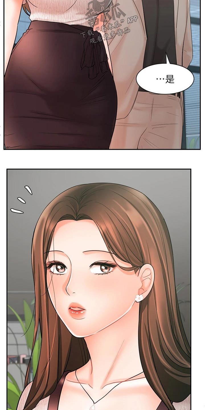 第29章：出发