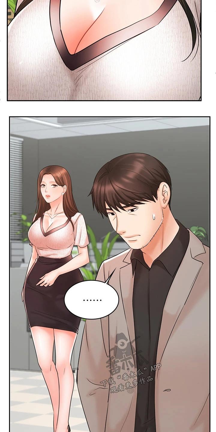 第29章：出发